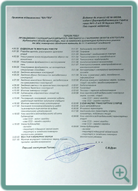 sert5